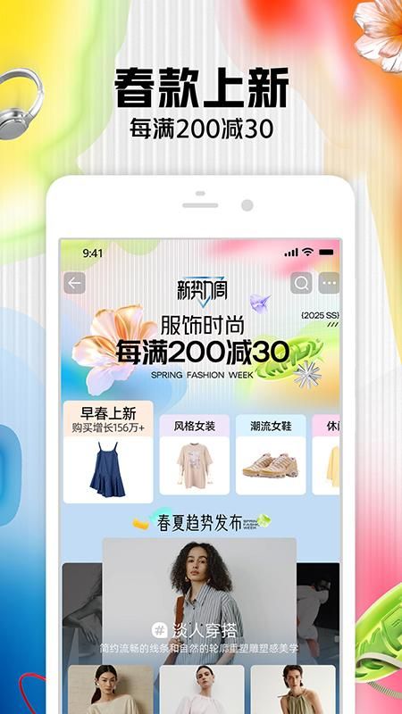 淘宝_图片2