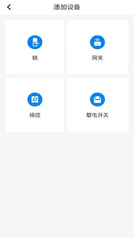 通通酒店_图片2