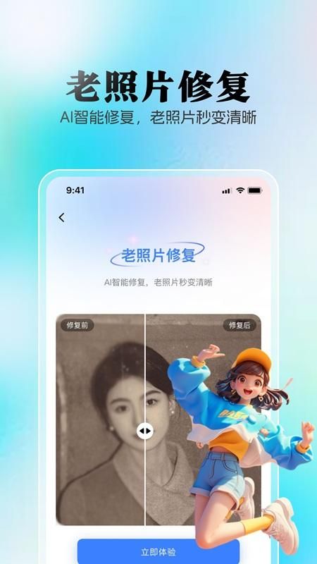 AI创作狮_图片4
