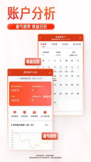 涨乐期赢通_图片2
