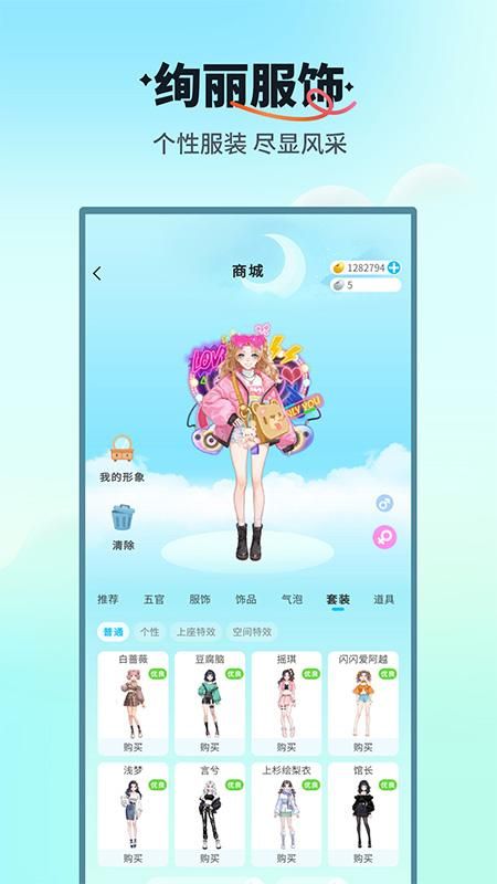 天黑请闭眼_图片3