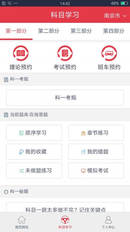 多多驾到_图片1