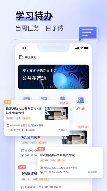 数培通_图片1
