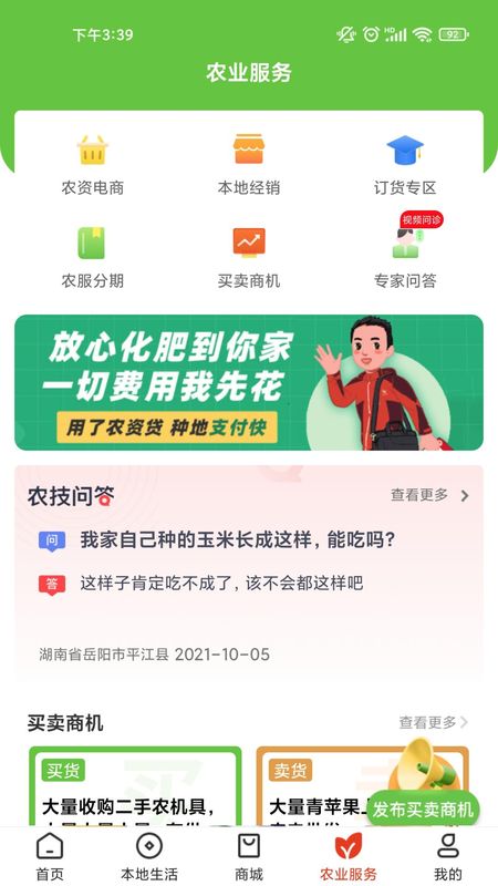 乡助_图片5
