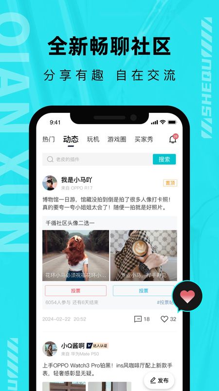 千循_图片4