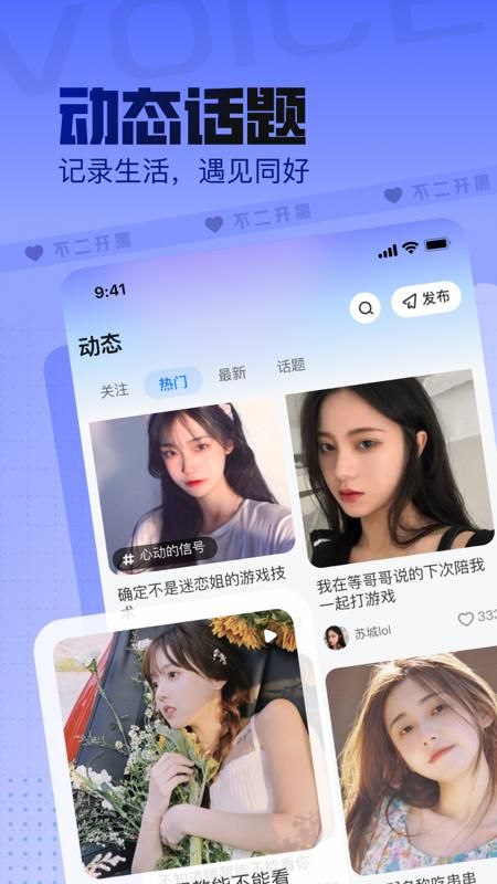 不二开黑_图片1