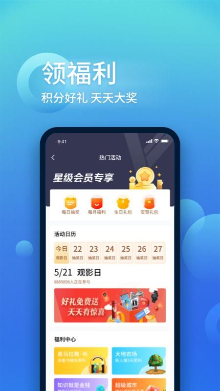 中国大地超A_图片3