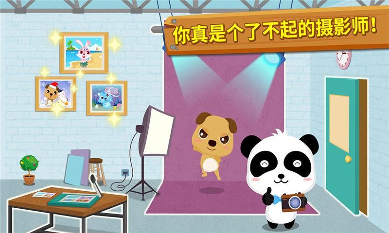 宝宝摄影师_图片5