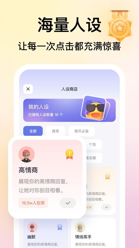 Luckey键盘_图片4