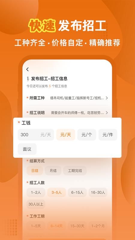 奇兵智工_图片3