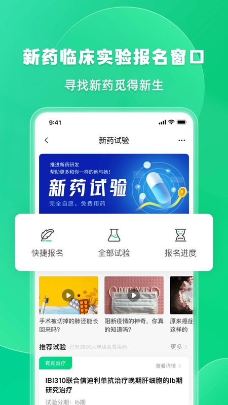 觅健_图片2