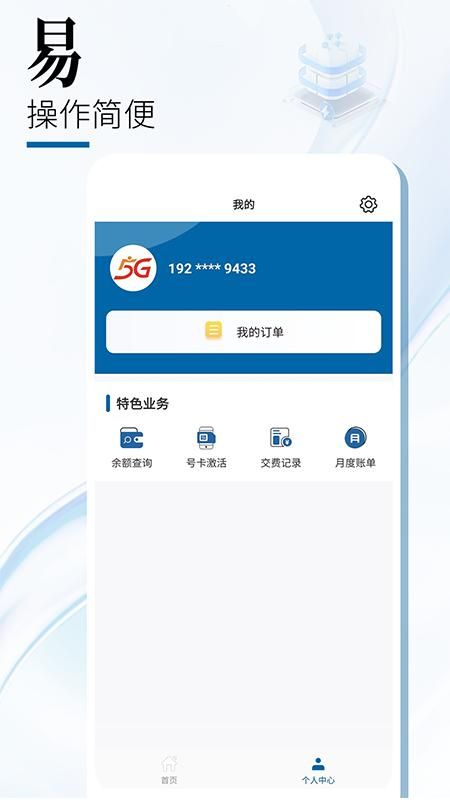 中国广电_图片4