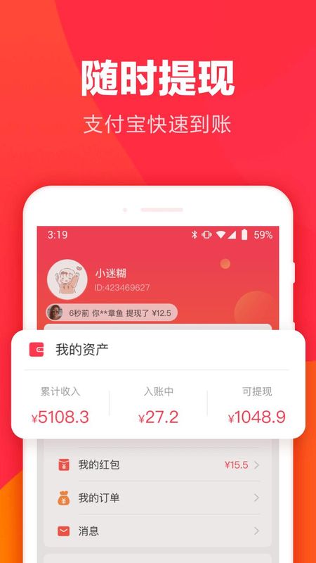羊毛省钱_图片4