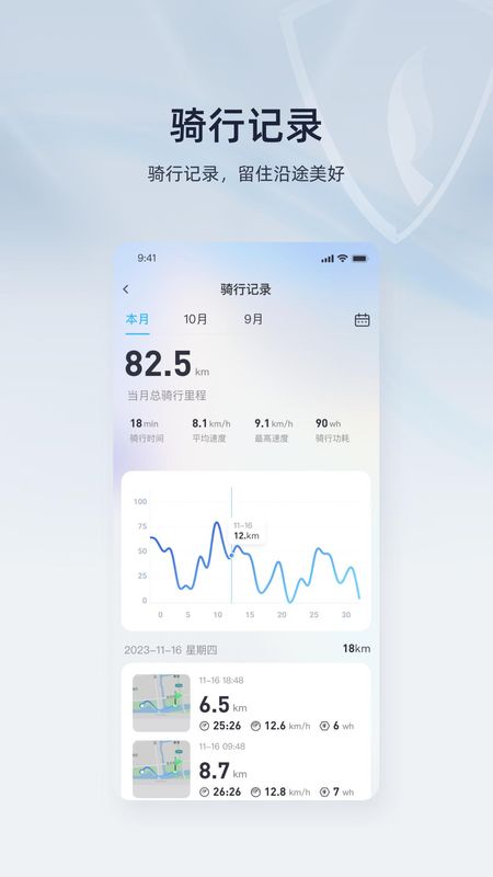 立马科技_图片2