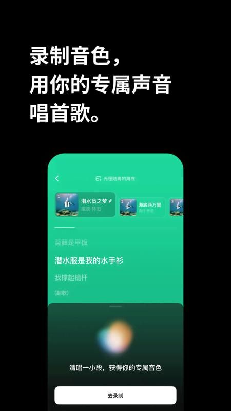 海绵音乐_图片2