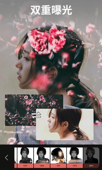 大神P图_图片5