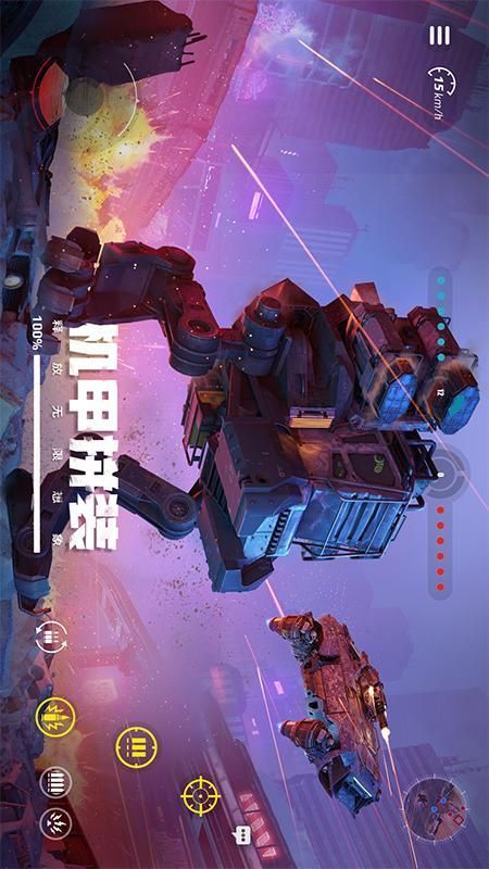 创世战车_图片2