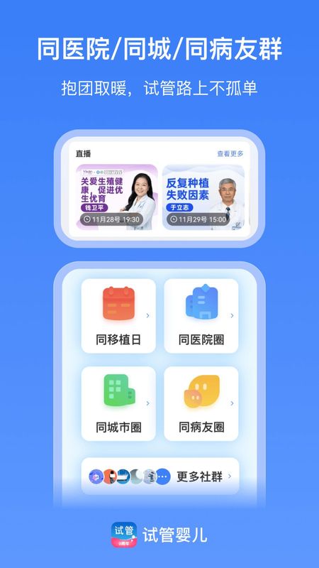 有喜_图片4