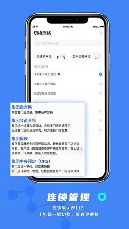 订单来了_图片4