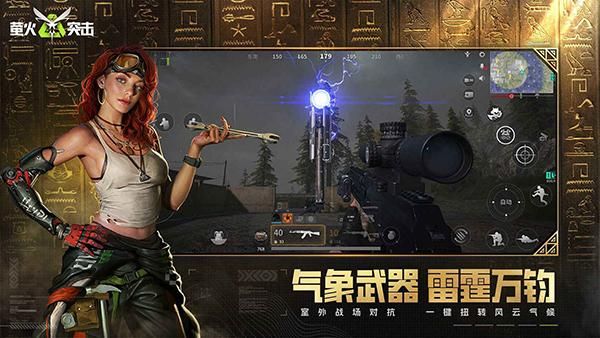 Lost Light_图片2
