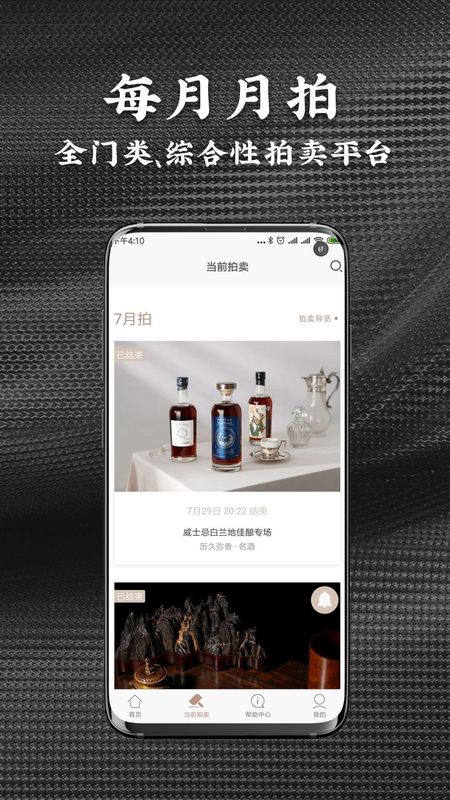 艺是网拍_图片2