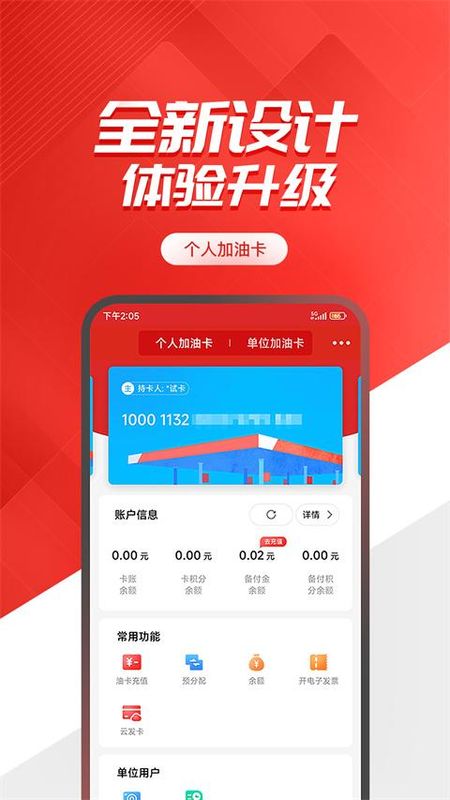 加油江西_图片1
