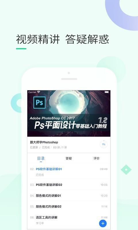 环球青藤_图片4