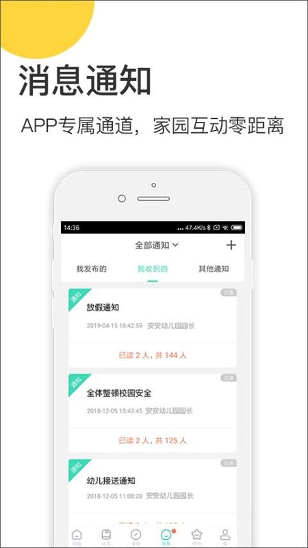 掌心宝贝园丁版_图片3