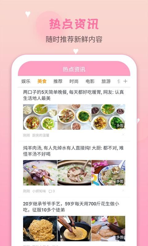 月经期安全期管家_图片3