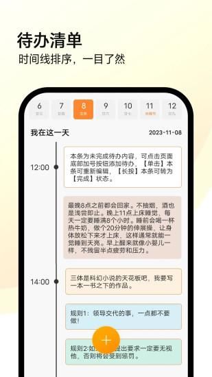 全能计算机_图片2