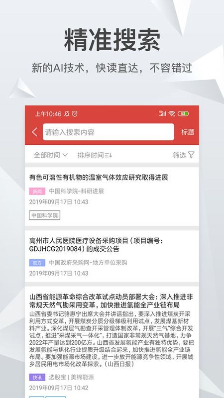 知丘_图片3