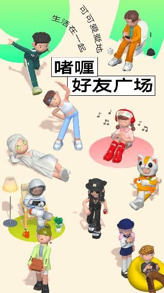 啫喱_图片1