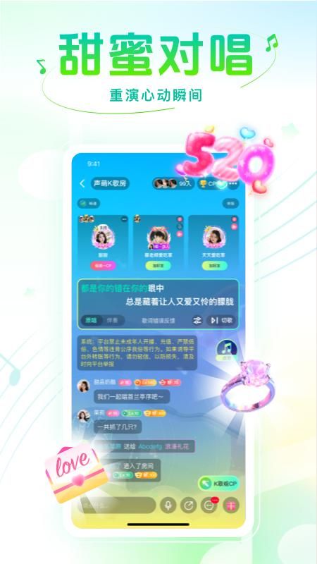 声萌_图片2