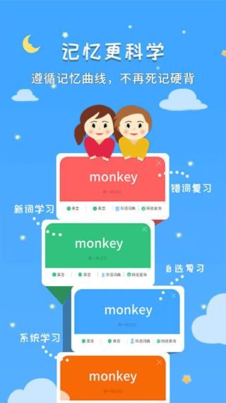 千读_图片3