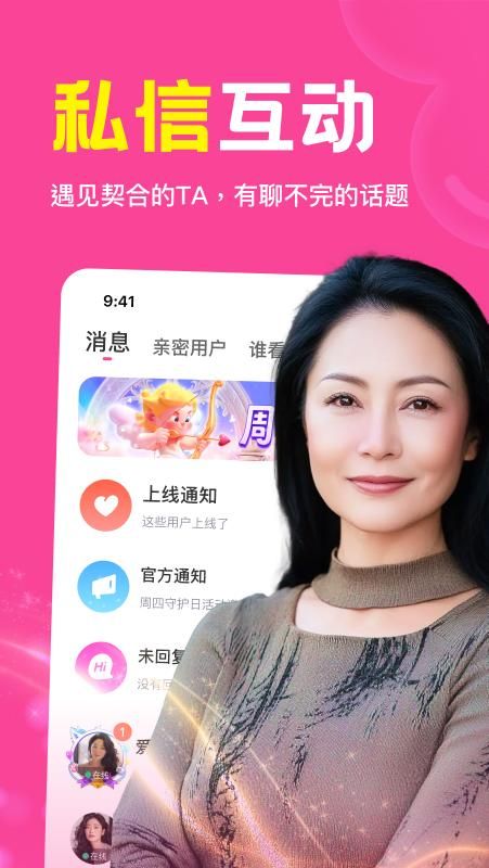 邻缘_图片3