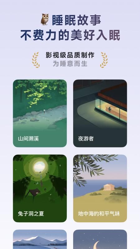 潮汐_图片4