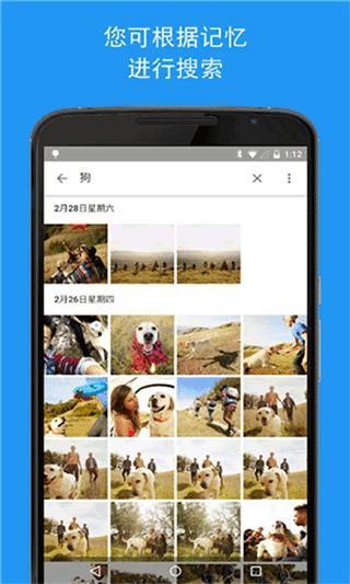 Google相册_图片1