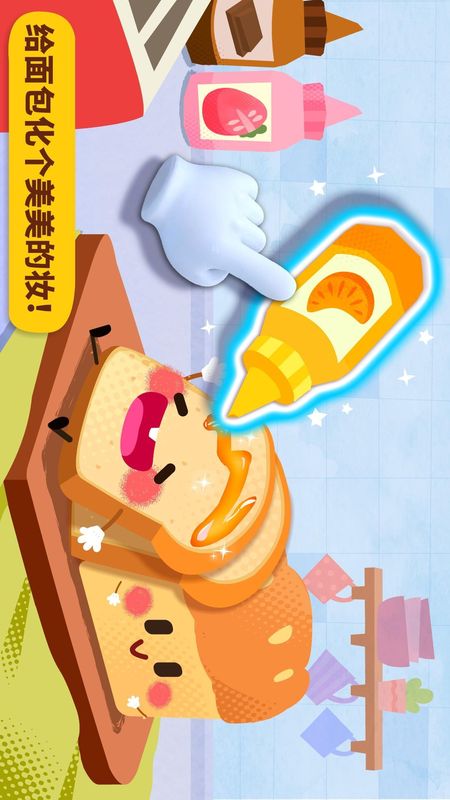 宝宝美食派对_图片3