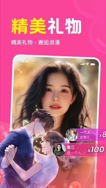 邻缘_图片4
