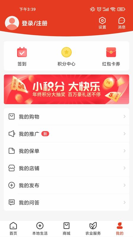 乡助_图片2