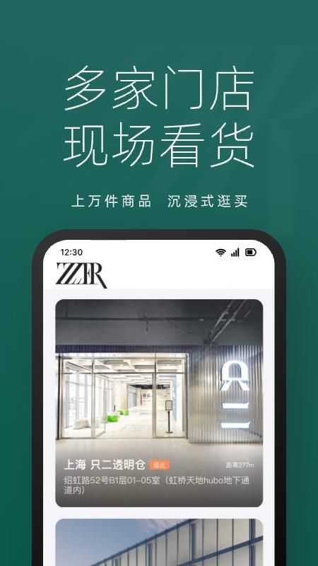 只二_图片2