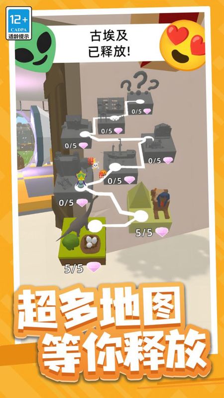 冒险的世界_图片1
