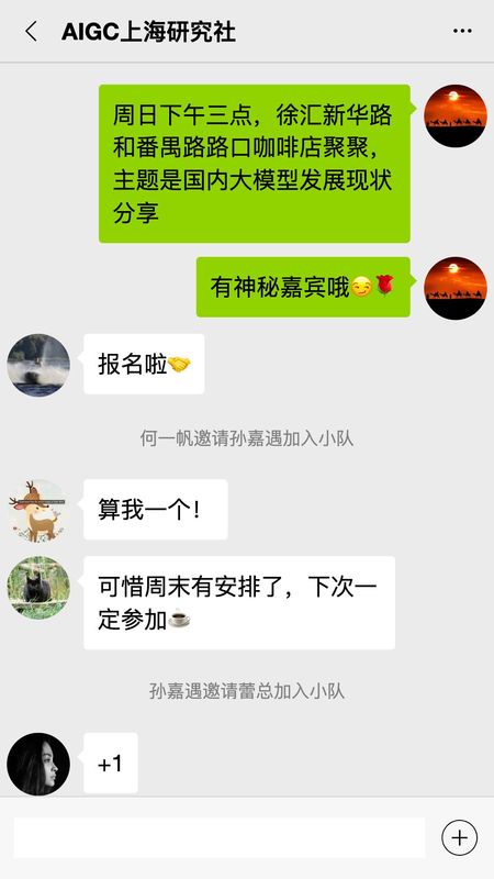 队信_图片2