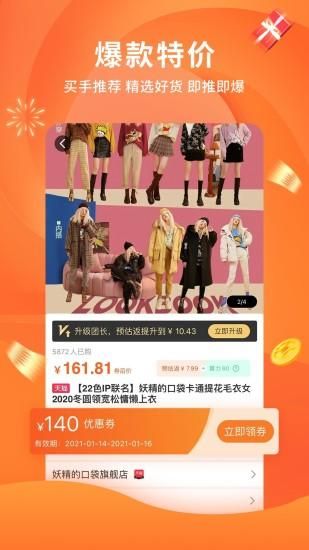陀螺多多_图片4