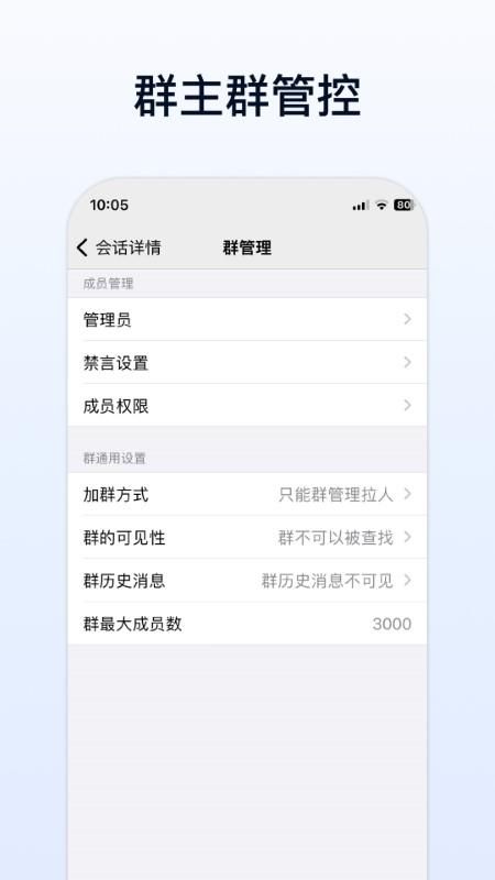 企业传书_图片3