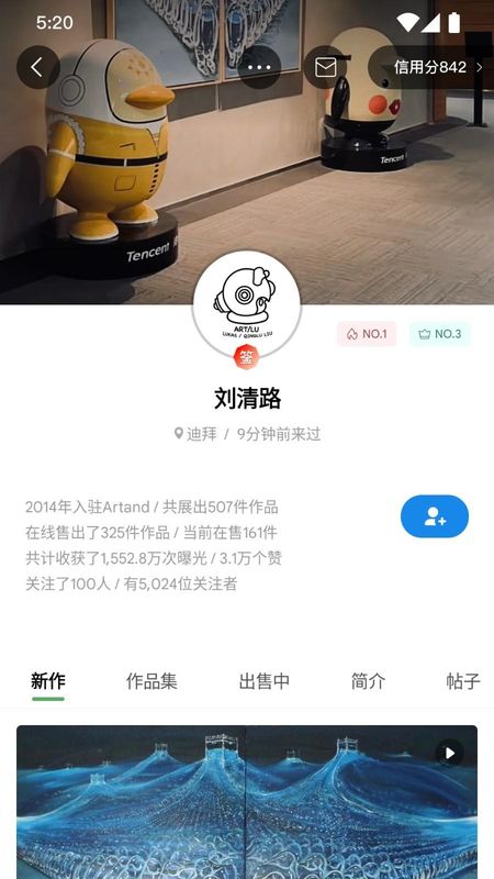 Artand_图片2