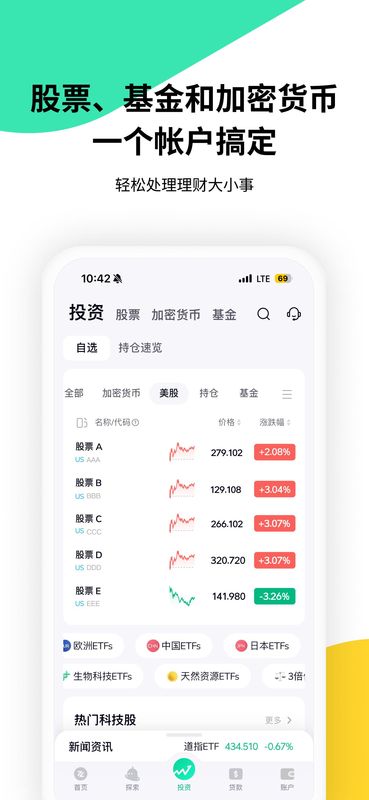 za bank_图片4