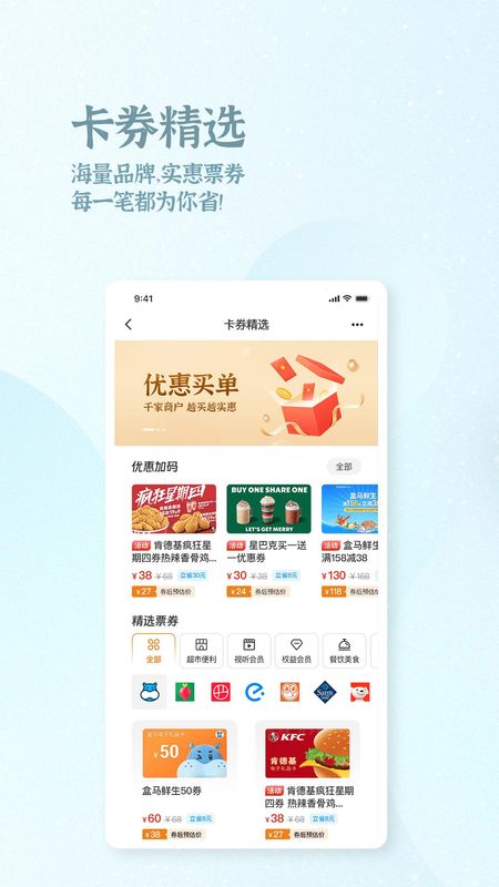OK支付_图片3
