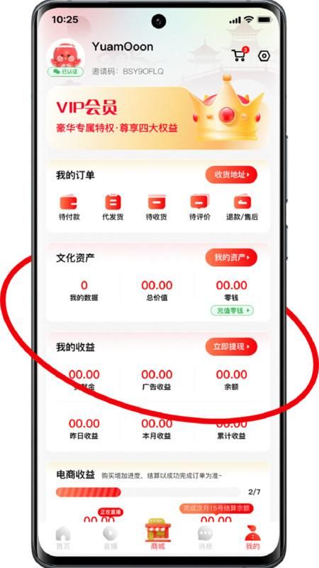 有鱼生活_图片4