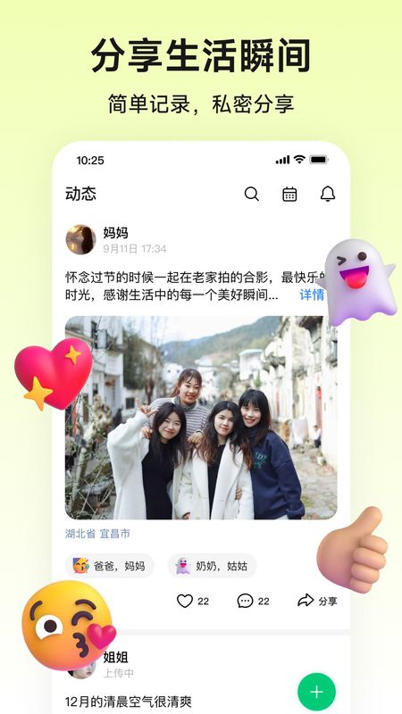 小福家_图片2